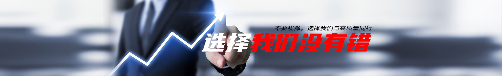 人才招聘