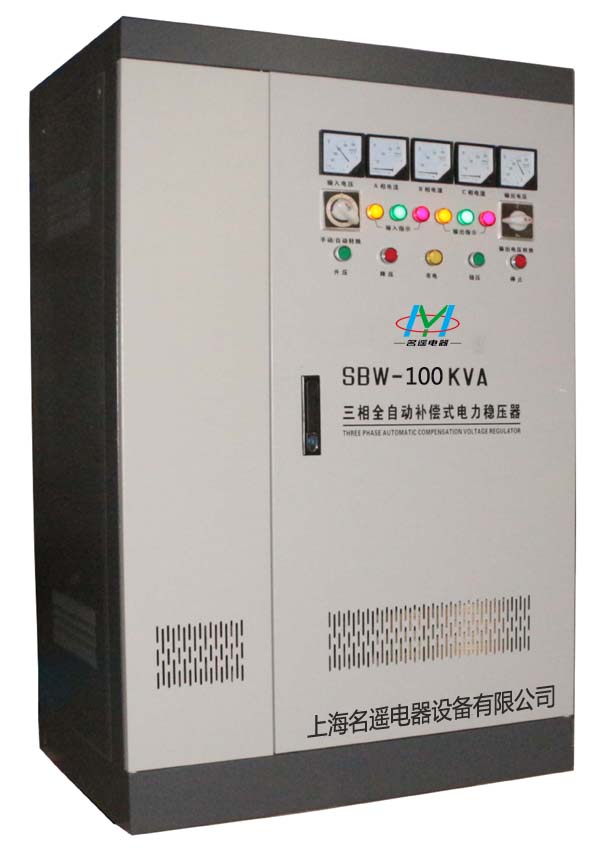 200kVA/200kw三相380v补偿式稳压器