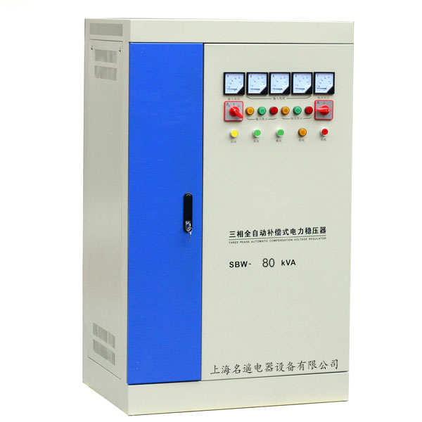 三相补偿式稳压器SBW-80kVA